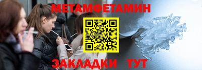 сатива Ангарск
