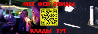 скорость Анжеро-Судженск