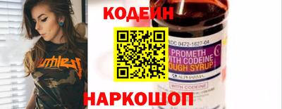 сатива Ангарск