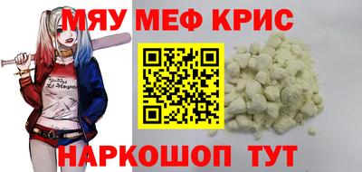 сатива Ангарск