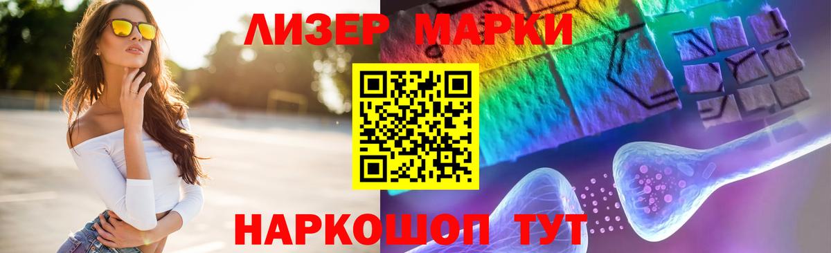 ЛСД экстази кислота Великий Устюг