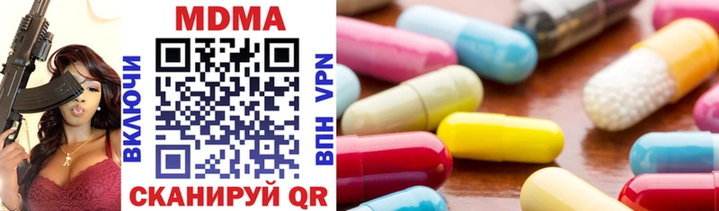 MDMA crystal  Великий Устюг 