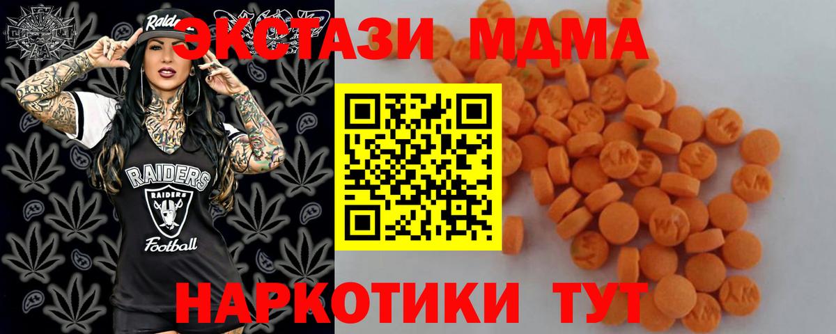 МДМА молли Великий Устюг