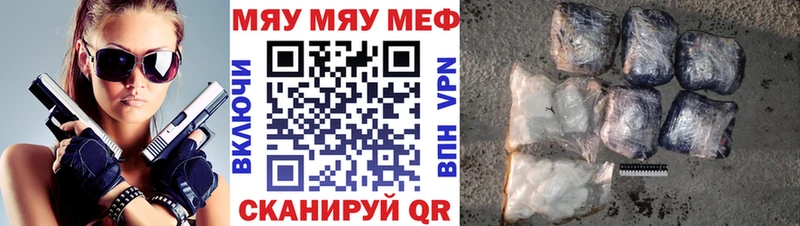 кракен ТОР  где найти наркотики  Великий Устюг  МЯУ-МЯУ кристаллы 