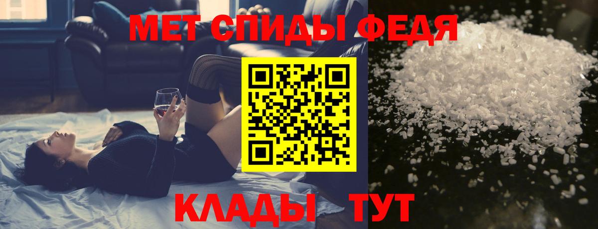 Первитин витя Великий Устюг