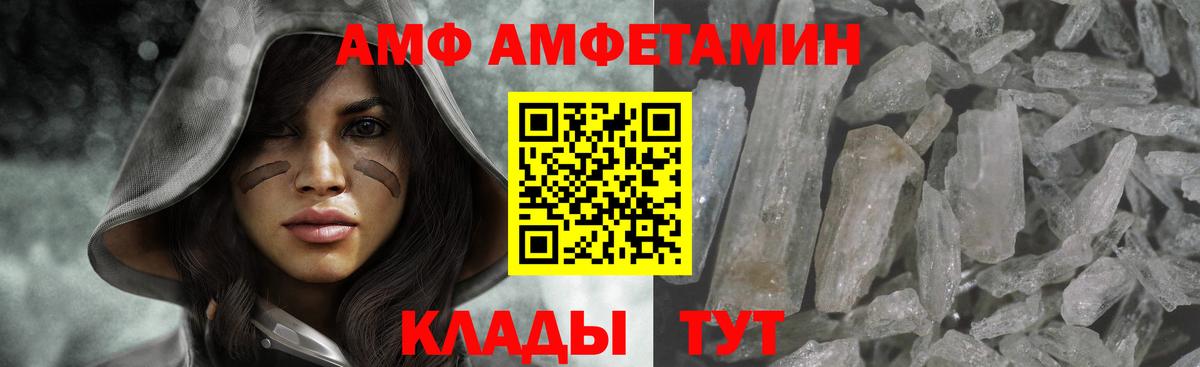 Великий Устюг  Метамфетамин кристалл  Метамфетамин кристалл  Вход с VPN 
