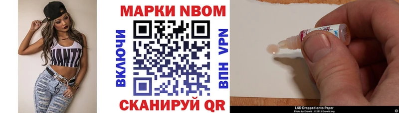 мега онион Великий Устюг Марки NBOMe 1500мкг где найти наркотики