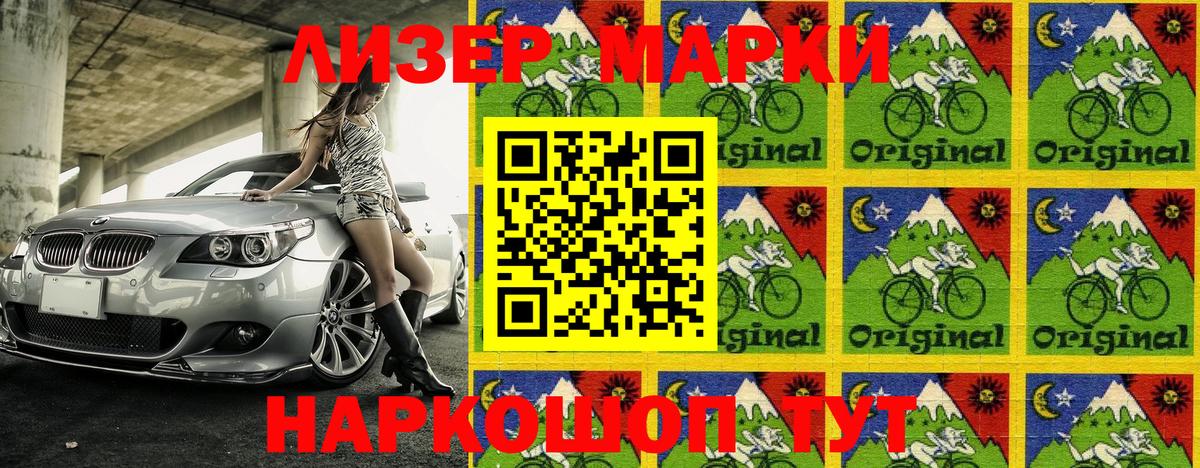 Великий Устюг  Марки NBOMe 1500мкг  Марки NBOMe  Вход с VPN 